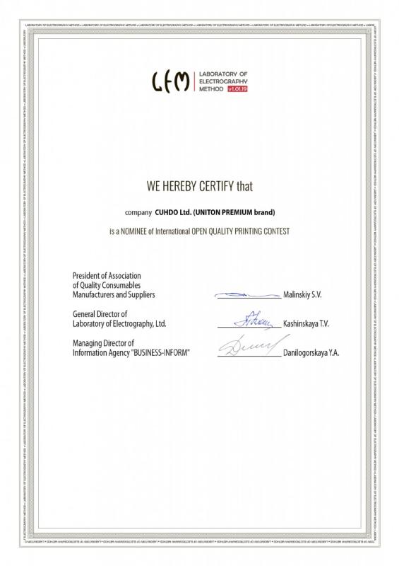 Международный диплом оценки