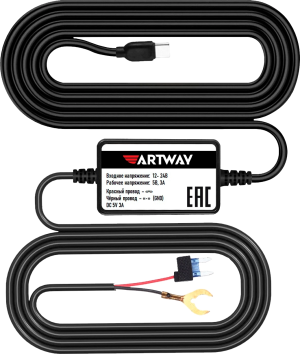 Кабель Artway PBX-5V черный 3.5м Комплект бесперебойного питания видеорегистратора (5V)