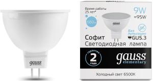 Лампа светодиодная Gauss Elementary MR16 9Вт цок.:GX5.3 спот 220B 6500K св.свеч.бел.хол. MR16 (упак.:10шт) (13539)