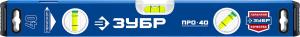 Уровень Зубр Профессионал 34590-040 пузырьковый 3глаз. синий/черный