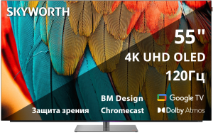 Телевизор OLED Skyworth 55" 55SXF9850 BM Series Frameless черный/черный 4K Ultra HD 120Hz DVB-T DVB-T2 DVB-C DVB-S DVB-S2 USB WiFi Smart TV