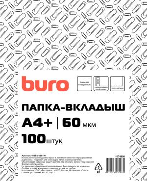 Папка-вкладыш Buro 013BURO60100 тисненые A4+ 60мкм (упак.:100шт)