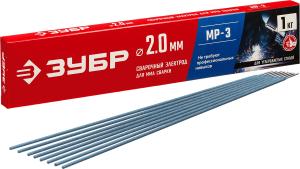 Электрод Зубр Мастер D2мм L300мм 1гр (40011-2.0)