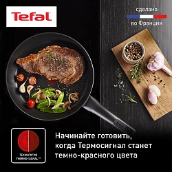 Сковорода Tefal Ultimate G2680772 круглая 30см ручка несъемная (без крышки) черный (2100118464)