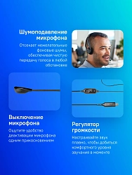 Наушники с микрофоном Logitech 960 черный 2.4м накладные USB оголовье (981-000100)
