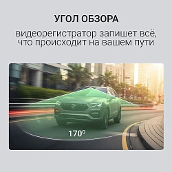 Видеорегистратор Digma FreeDrive 950DW черный 8Mpix 2160x3840 170гр. A3.0