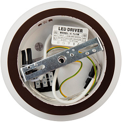 Светильник Hiper Melissa H829-3 7Вт 4000K цв.св.:белый нейтральный кофейный