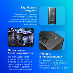 Корпус Montech Air 1000 Lite черный без БП ATX 1x120mm 3x140mm 1xUSB2.0 2xUSB3.0 audio bott PSU