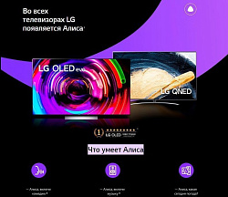 Телевизор LED LG 55" 55UR91006LA.ARUB черный 4K Ultra HD 50Hz DVB-T DVB-T2 DVB-C DVB-S DVB-S2 USB WiFi Smart TV