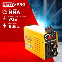 Сварочный аппарат RedVerg RD-WM 185MINI инвертор ММА DC 6.6кВт