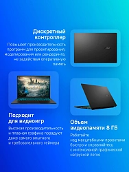 Ноутбук Asus VivoBook V16 V3607VM-RP090 Core 5 210H 16Gb SSD512Gb NVIDIA GeForce RTX 5060 8Gb 16" IPS WUXGA (1920x1200) без ОС black WiFi BT Cam (90NB16K1-M006T0)
