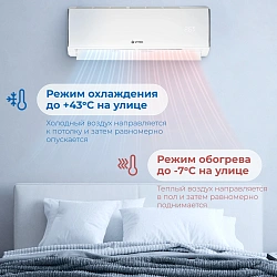 Сплит-система Vitek VT-2504 белый