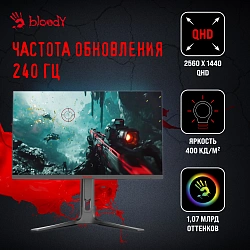 Монитор Bloody 27" MN272Q темно-серый IPS LED 1ms 16:9 HDMI M/M матовая HAS Piv 400cd 178гр/178гр 2560x1440 240Hz G-Sync FreeSync DP 2K 6.55кг