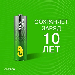 Батарея GP Super Alkaline 15A/24AA21-2CRSWC40 AA/AAA (40шт) коробка