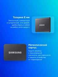 Накопитель SSD Samsung USB-C 2Tb MU-PC2T0T/WW T7 1.8" черный