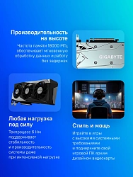Видеокарта Gigabyte PCI-E 4.0 GV-R76GAMING OC-8GD AMD Radeon RX 7600 8Gb 128bit GDDR6 2355/18000 HDMIx2 DPx2 HDCP Ret
