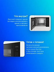 Микроволновая печь Bosch BFL524MB0 20л. 800Вт черный (встраиваемая)