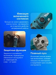 Углошлифовальная машина Makita GA6021C 1450Вт 9000об/мин рез.шпин.:M14 d=150мм