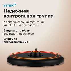 Чайник электрический Vitek VT-WK1046 1.7л. 2200Вт черный/серебристый корпус: стекло/металл