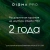 Ноутбук Digma Pro Pactos Core i5 1235U 16Gb SSD512Gb Intel Iris Xe graphics 14" IPS WUXGA (1920x1200) Windows 11 Pro dk.grey WiFi BT Cam 4780mAh (DN14P5-ADXW02)