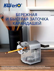 Точилка для карандашей механическая Kw-Trio 30FA Мельница 30FA 1 отверстие металл серебристый