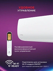 Сплит-система Royal Clima aria RCI-AR35HN белый