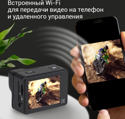 Экшн-камера Digma DiCam 850 черный