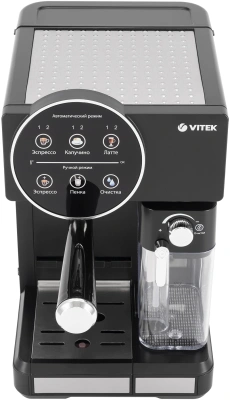 Кофеварка рожковая Vitek VT-8490 1450Вт черный