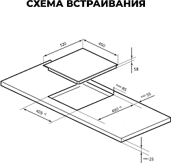 Индукционная варочная поверхность Lex EVI 430 F DS серый