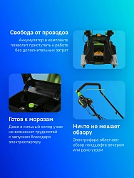 Снегоуборщик электр. Greenworks GD82STK5