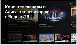 Телевизор LED BBK 32" 32LEX-7244/TS2C (W) Яндекс.ТВ белый HD 60Hz DVB-T2 DVB-C DVB-S2 USB WiFi Smart TV (RUS)