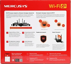 Роутер беспроводной Mercusys MR60X AX1500 10/100/1000BASE-TX черный