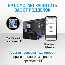 Картридж лазерный HP 106 W1106A черный (1000стр.) для HP Laser 107/MFP 135/137