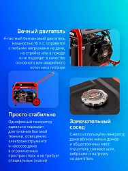 Генератор Hammer Flex GN8000ATS 7.5кВт