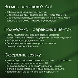 Монитор Digma Pro 27" Art L розовое золото IPS LED 5ms 16:9 HDMI M/M матовая 300cd 178гр/178гр 2560x1440 165Hz FreeSync DP 2K USB 5.7кг
