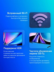Телевизор QLED Hisense 55" 55E7Q PRO черный 4K Ultra HD 120Hz MEMC DVB-T DVB-T2 DVB-C DVB-S DVB-S2 USB WiFi Smart TV