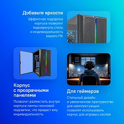 Корпус Montech Sky One Lite черный без БП ATX 5x120mm 5x140mm 2xUSB3.0 audio bott PSU