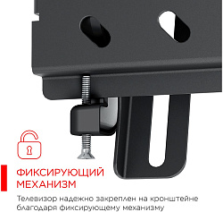 Кронштейн для телевизора Holder PTS-4006 черный 32"-60" макс.40кг настенный наклон