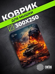 Коврик для мыши Cactus Burning tank рисунок 300x250x3мм (CS-MP-D04M)