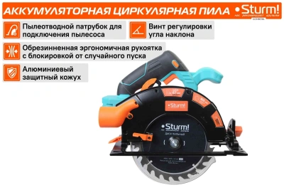 Циркулярная пила (дисковая) Sturm! CCS1867BL (ручная) D диска.:165мм