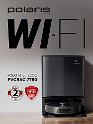 Пылесос-робот Polaris IQ Home PVCRAC 7750 65Вт графит/серый (в компл.:2мешка)