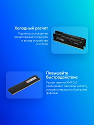 Память DDR4 2x16Gb 3200MHz Kingston KF432C16BB1K2/32 Fury Beast RTL Gaming PC4-25600 CL16 DIMM 288-pin 1.35В dual rank с радиатором Ret