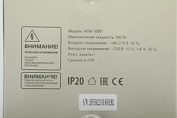 Стабилизатор напряжения Defender ASW 500D 300Вт 500ВА белый