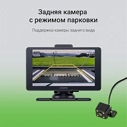 Автомобильный монитор Digma Smart Play 600 7" 600x1024