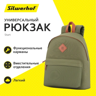 Рюкзак Silwerhof Start оливковый