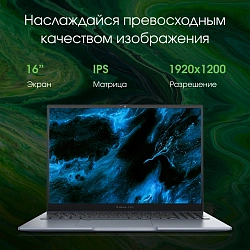 Ноутбук Digma Pro Pactos Core i7 1255U 16Gb SSD512Gb Intel Iris Xe graphics 16" IPS WUXGA (1920x1200) Windows 11 Pro dk.grey WiFi BT Cam 5500mAh (DN16P7-ADXW01)