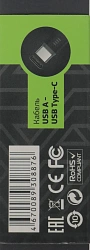 Кабель Cactus CS-USB.A.USB.C-1 USB (m)-USB Type-C (m) 1м белый блистер