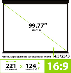 Экран Cactus 124.5x221см Wallscreen CS-PSW-124X221-SG 16:9 настенно-потолочный рулонный серый
