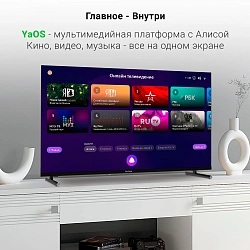 Телевизор LED Digma 40" DM-LED40SBB33 Яндекс.ТВ Frameless Metal черный FULL HD 60Hz DVB-T DVB-T2 DVB-C DVB-S DVB-S2 USB WiFi Smart TV