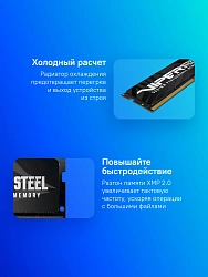Память DDR4 32Gb 3200MHz Patriot PVS432G320C8S Steel Series RTL PC4-25600 CL22 SO-DIMM 260-pin 1.2В single rank с радиатором Ret